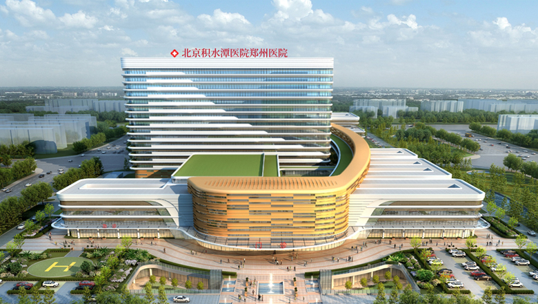北京积水潭医院郑州医院